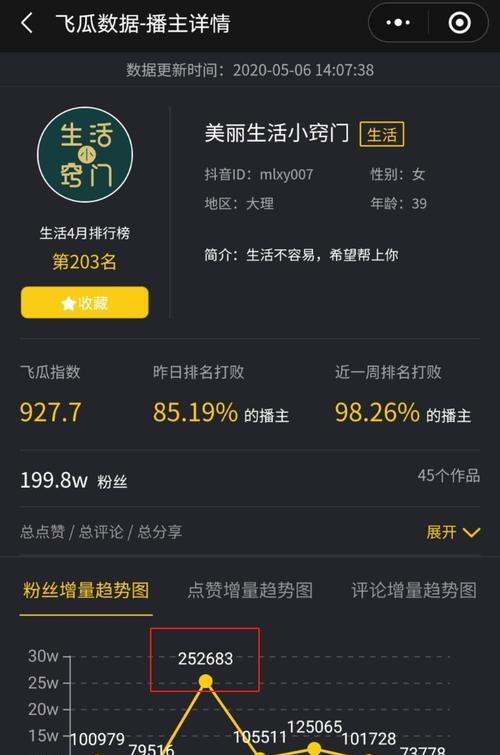 快手新号与老号哪个更适合新手？使用体验有何不同？