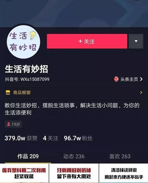 抖音粉丝数不够1000怎么办？如何快速增加粉丝数量？