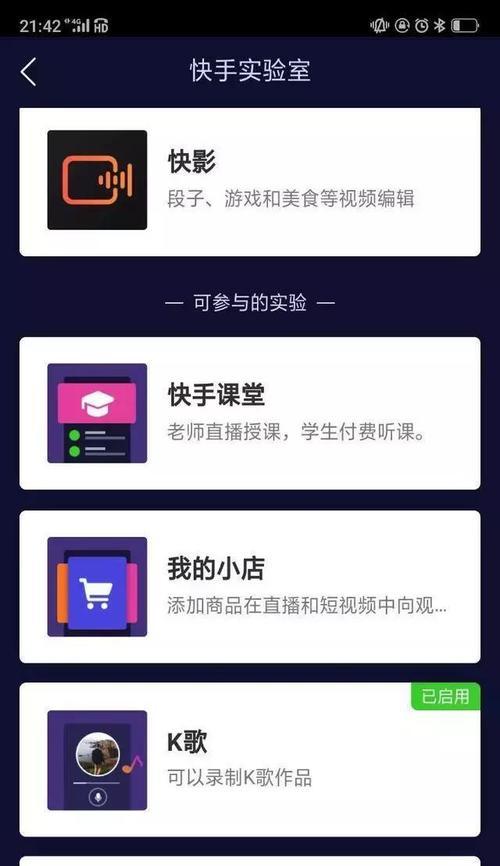 快手汽车用品类目商品发布规则是什么？如何快速合规上架？