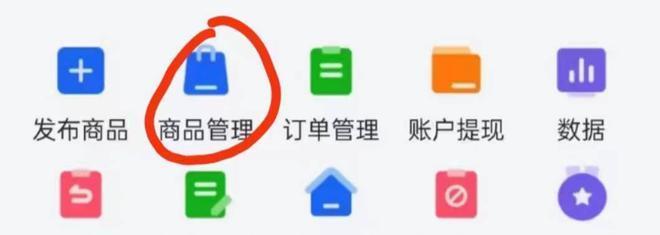 抖店没有营业执照怎么办？办理流程和要求是什么？