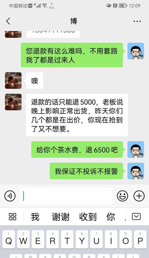 快手小店退款步骤是什么？如何快速完成退款操作？