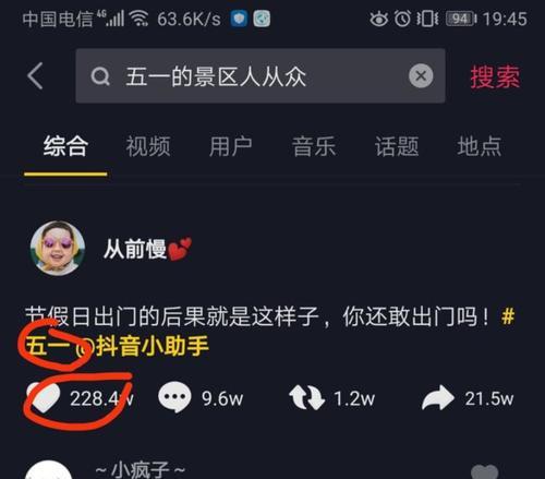 抖音粉丝达到1000如何挂链接？操作步骤是什么？