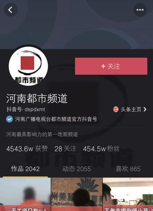 抖音粉丝达到1000如何挂链接？操作步骤是什么？