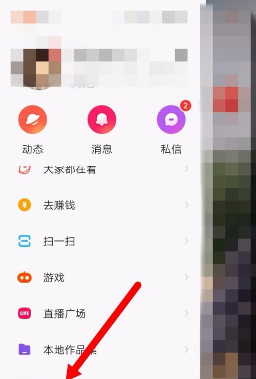 快手小店不小心开通后如何注销？需要什么步骤？