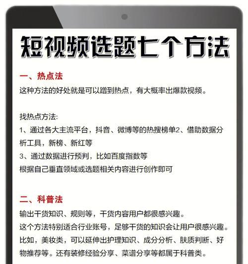 短视频影视解说如何选题？选题策略有哪些？