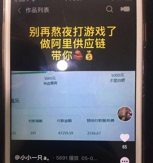 普通人怎么玩快手挣钱？有哪些方法可以实现？