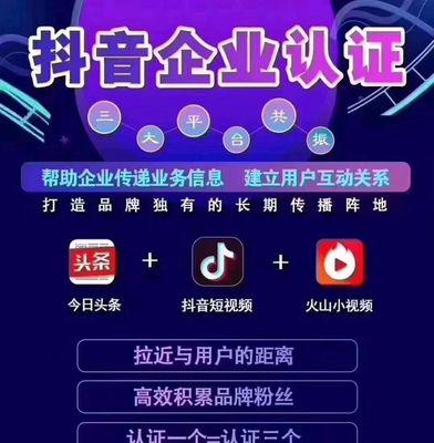 为什么有些抖音账号会失败？如何避免常见错误？