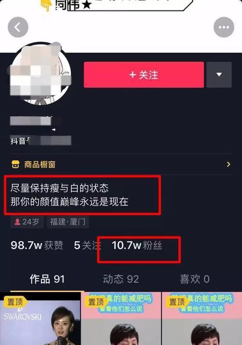 抖音小店子账号更换流程是怎样的？更换后需要注意什么？