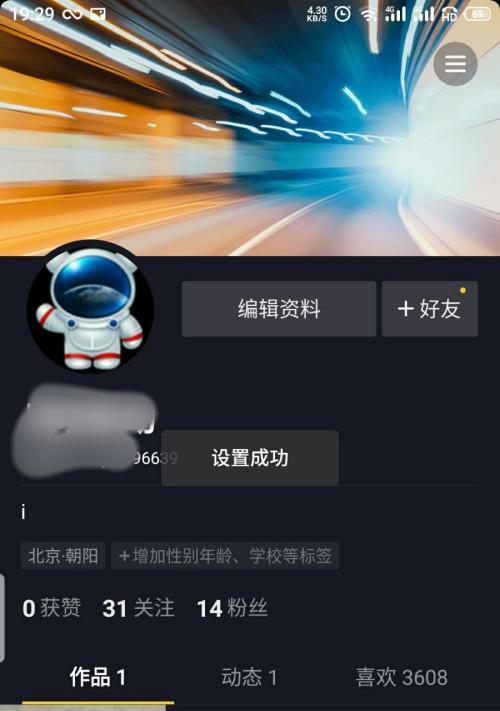 抖音小店子账号更换流程是怎样的？更换后需要注意什么？