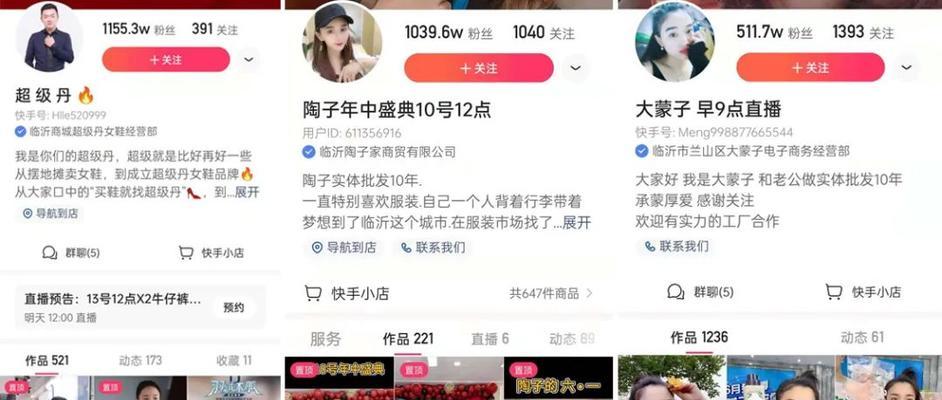 快手小店退款不退货升级功能是什么？如何操作退款流程？