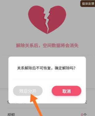 抖音主账号可以绑定几个子账号？如何进行绑定操作？