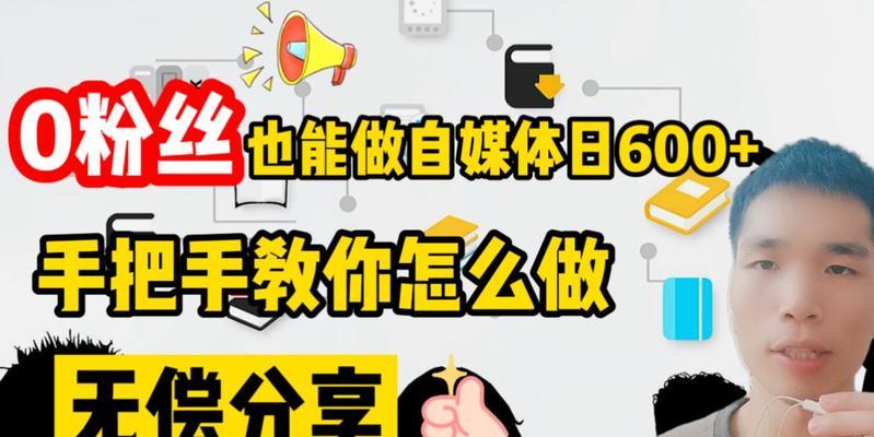 B站创作激励计划收益怎么算？收益计算方法解析