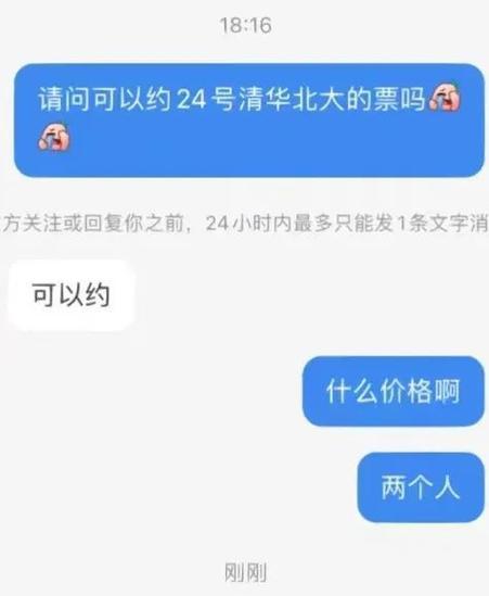 快手扰乱平台秩序行为实施细则是什么？如何避免违规？