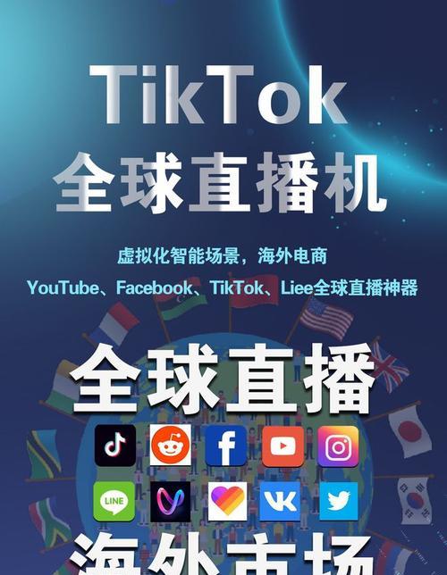 TikTok电商合拍短视频的优势是什么？如何利用合拍提升销量？