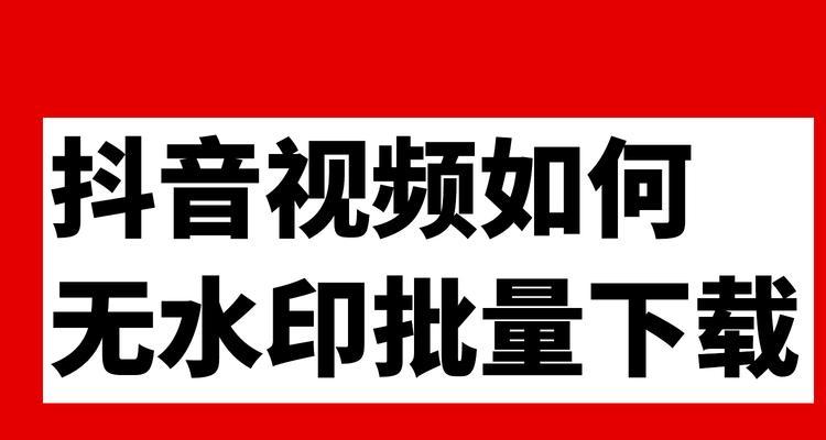 抖音推荐算法是如何工作的？视频推荐依据哪些因素？