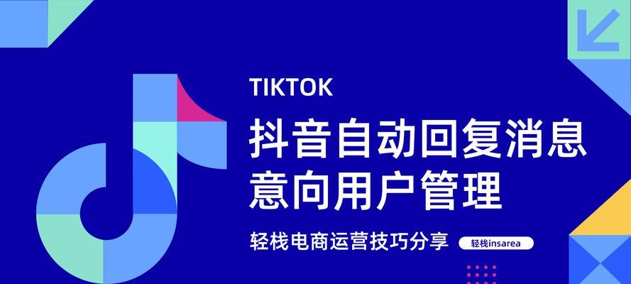 抖音本地生活推广效果如何？常见问题有哪些解决方法？