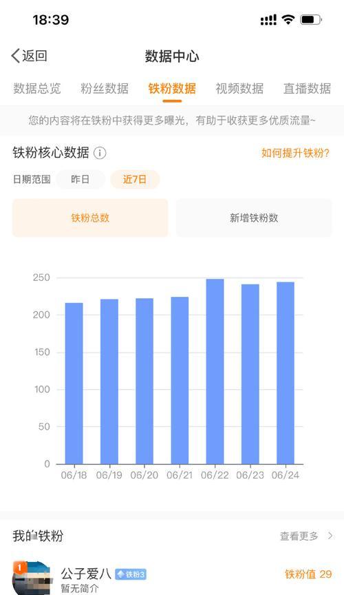 抖音粉丝量达到多少才能赚钱？收入与粉丝数的关系是什么？