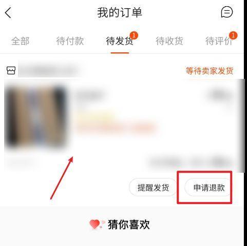 快手小店授权码怎么看？如何查询和管理授权码？