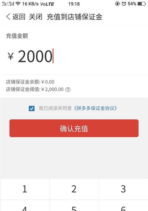 快手小店要交保证金吗？开店需要满足哪些条件？