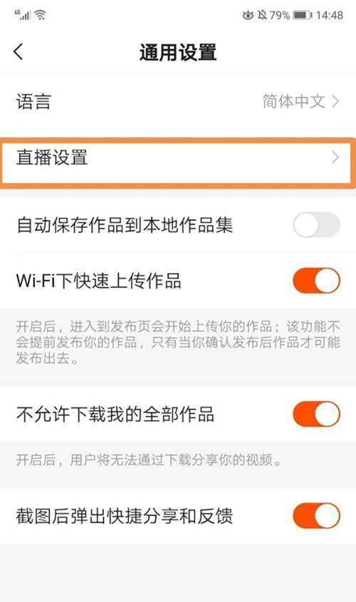 快手短剧剧星计划政策是什么？参与条件和收益有哪些？