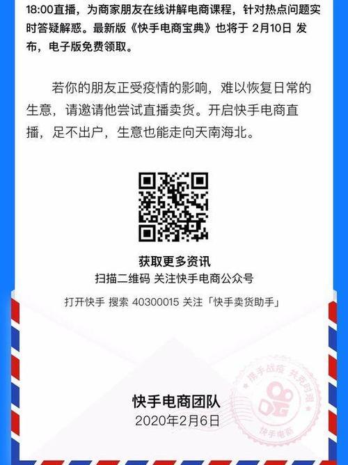 快手闪电购怎么能快速抢到？有哪些技巧和注意事项？