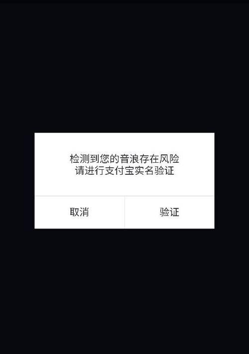 抖音永久封号后如何注销绑定的手机号？