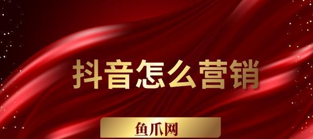 抖音永久封号后如何注销绑定的手机号？