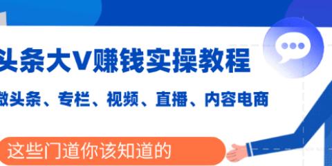 微信视频号如何变现？有哪些有效途径实现盈利？