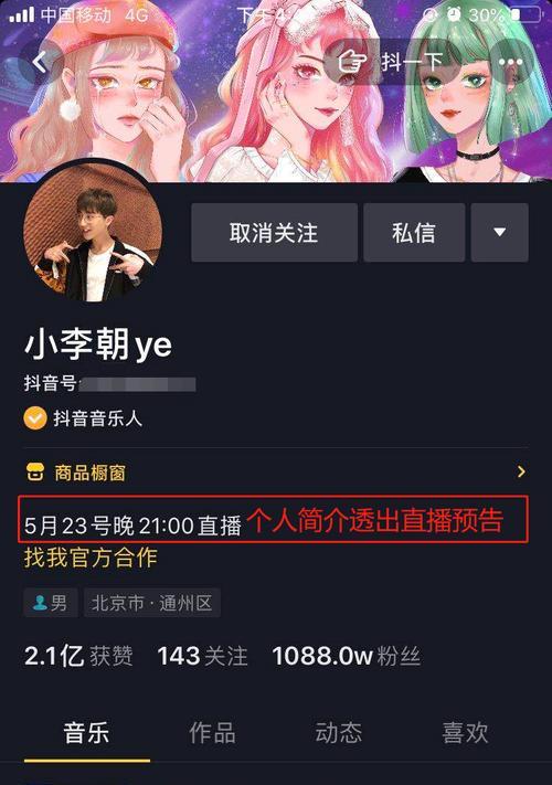 抖音发布作品添加小程序有什么用？如何通过小程序增加互动和曝光？