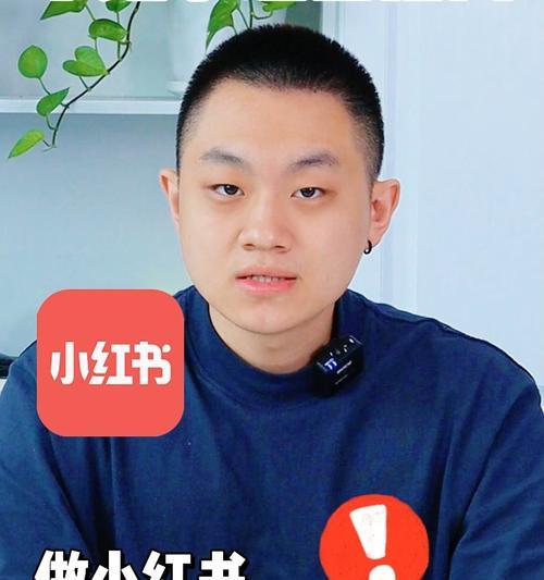 小红书种草文案怎么写？如何打造引人入胜的内容？