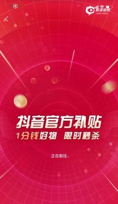 抖音全球购技术服务费怎么算？费率标准是什么？