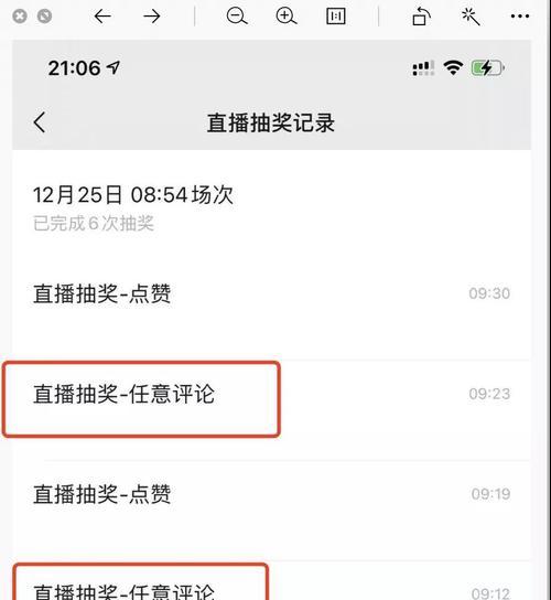 微信视频号直播怎么获得流量？有哪些有效策略？