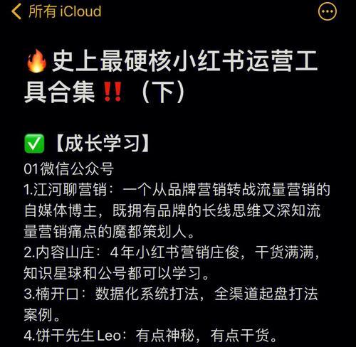 选择小红书进行营销的原因是什么？如何利用小红书提升品牌影响力？