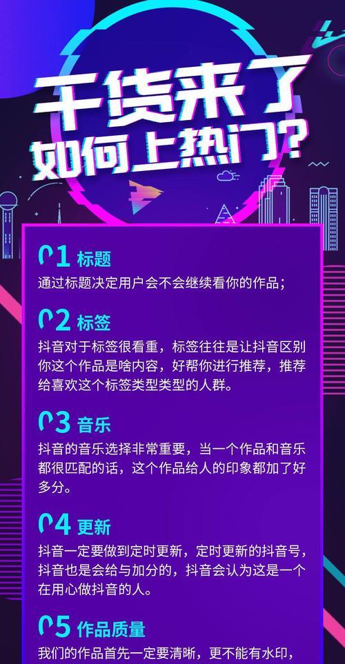 抖音小店食品经营许可证办理流程是什么？需要哪些材料？