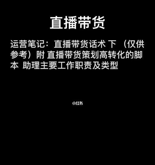 抖音直播带货商品如何上下架？操作流程是什么？