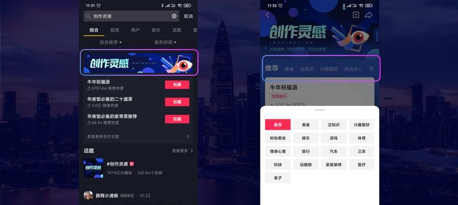 2023年抖音开店流程是什么？开店费用标准是多少？