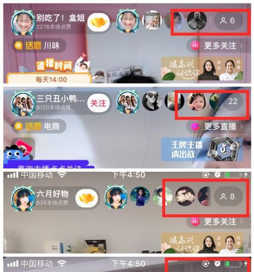 抖音有1000粉丝如何开启电脑直播？需要哪些步骤？