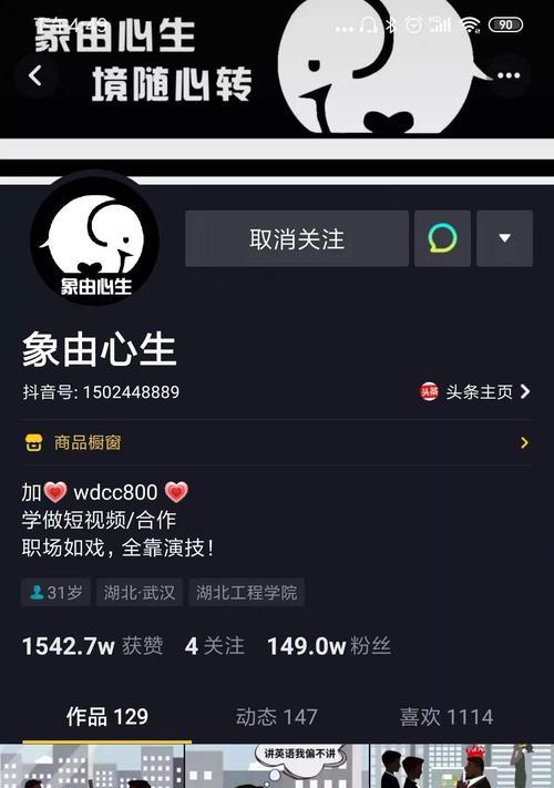 抖音付费转化率怎么算？如何提高抖音广告的转化效果？