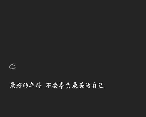 抖音上最伤心句子有哪些？如何缓解情感上的失落感？