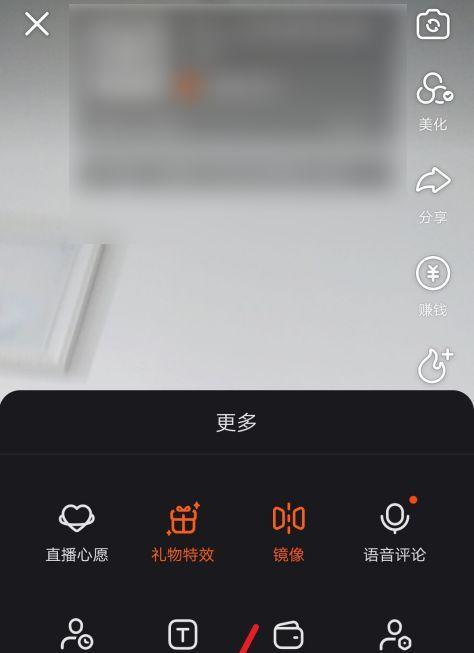 快手直播间抢红包技巧是什么？如何提高抢红包成功率？