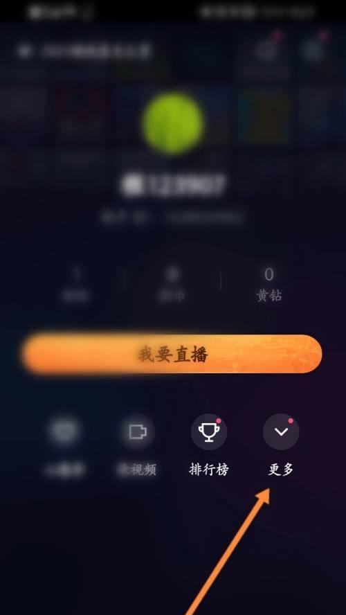 快手直播间抢红包技巧是什么？如何提高抢红包成功率？