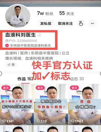 快手红心兑换人民币的规则是什么？兑换比例是多少？