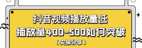 如何在抖音上分享好物？实操教程有哪些常见问题解答？