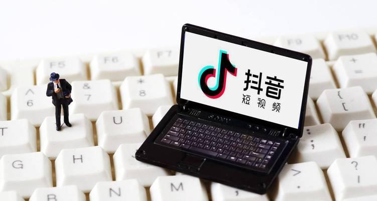 误充抖音币后如何退款？操作步骤是什么？