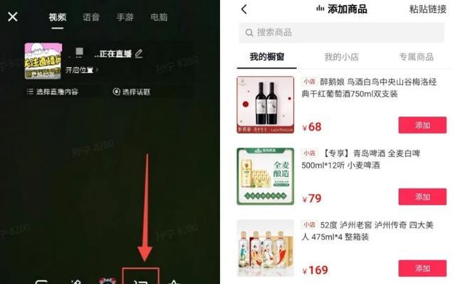 抖音小店上传图片有哪些要求？如何确保图片符合标准？