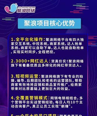 抖音小店蓝V认证代表什么？如何申请获得蓝V标识？