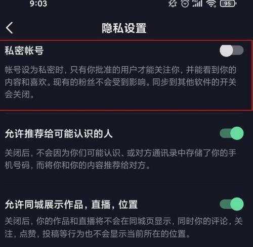 抖音商品权限怎么开通？开通流程和常见问题解答？