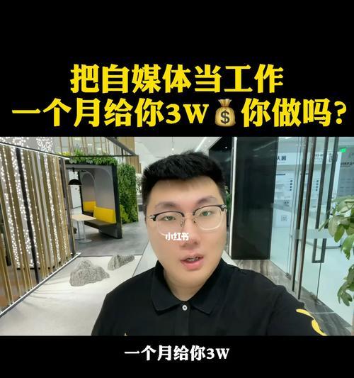 个人自媒体还有前途吗？如何在竞争激烈的市场中脱颖而出？