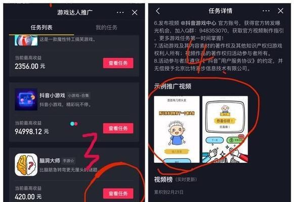 抖音团购套餐怎么添加？操作流程和常见问题解答？