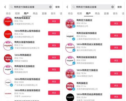 如何在抖音上更改定位到另一个城市？操作步骤是什么？